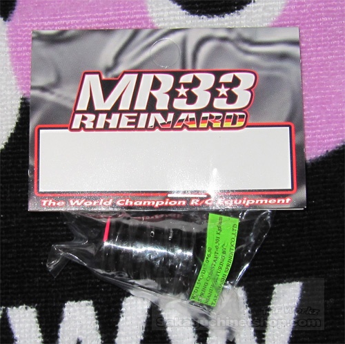 MR33 Rheinard Ride Schwarze Federn Rot 0.301kgf/mm
