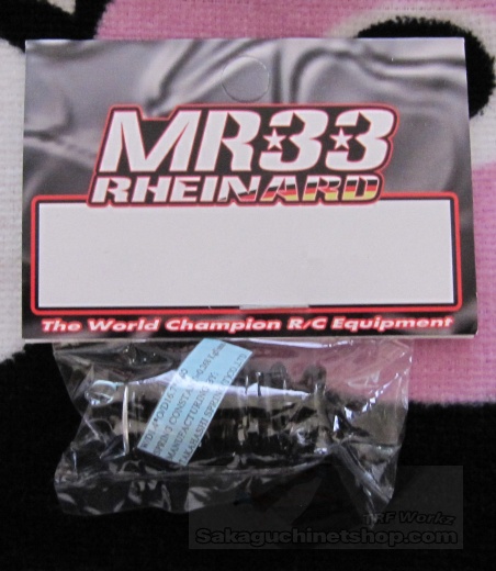 MR33 Rheinard Ride Schwarze Federn Silber 0.268kgf/mm