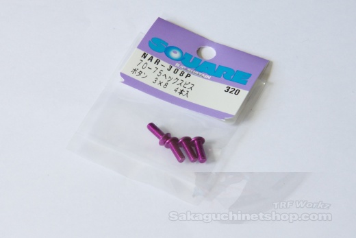 Square Aluscrew Purple Button-Head M3x8mm