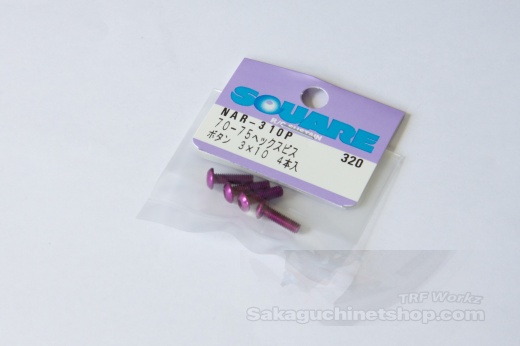 Square Aluscrew Purple Button-Head M3x10mm