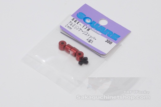 Square SGE-17R Alu Stabilizer Rod Stoppers (4) Red
