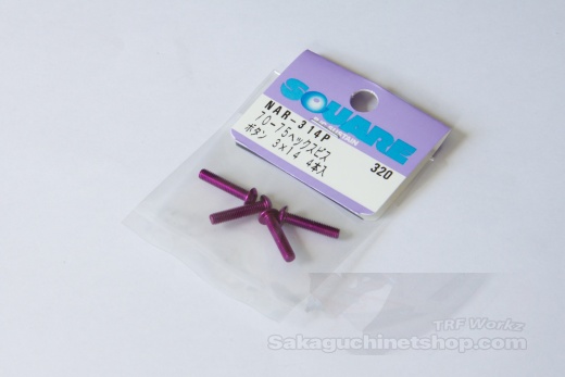 Square Aluscrew Purple Button-Head M3x14mm