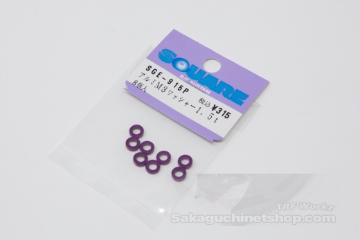 Square SGE-915P Aluspacer 3x5.5 x 1.5mm Purple