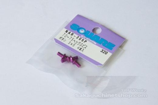 Square Aluscrew Purple Button-Head M3x5mm