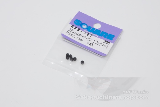 Square HSB-302 M3x2.5mm Grub Screws DIN913