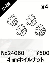 ABC-Hobby 24060 Genetic/Goose M4 Wheel Nuts (4)