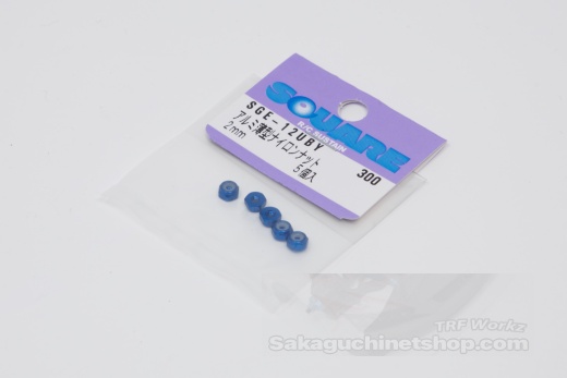 Square SGE-12UBY 2mm Alumuttern Yokomo Blau Niedrige Hhe (Dunkelblau)