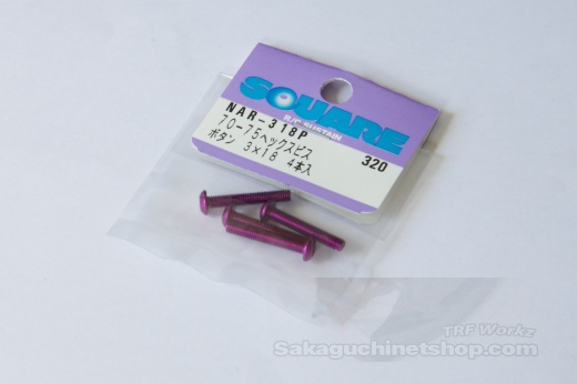 Square Aluscrew Purple Button-Head M3x18mm