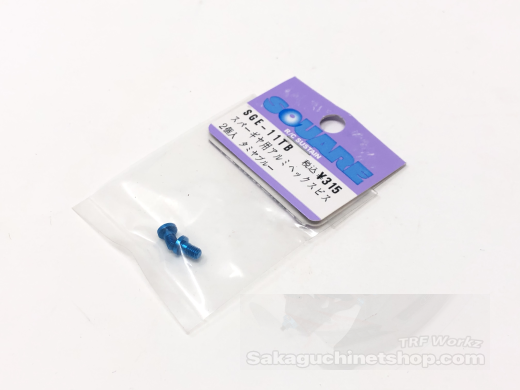 Square SGE-11TB Spur Gear Screws Light Blue for Tamiya Spur (2 St.)