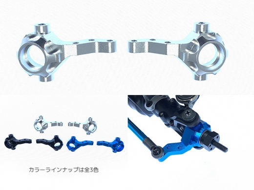 Square SCC-35S Tamiya CC-02 Alu Front Knuckle Silver