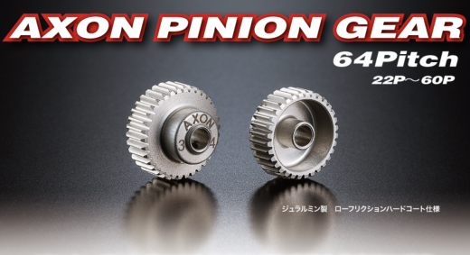 Axon 64dp 7075 Alu Pinion Gear 22T
