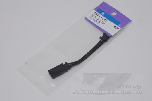 Square SGC-150F BEC Cable Extension 50mm with Futaba/KO Connectors Black