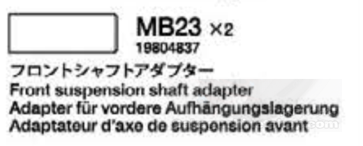 Tamiya 19804837 TT-02 SRX Front Suspension Shaft Adapter MB23