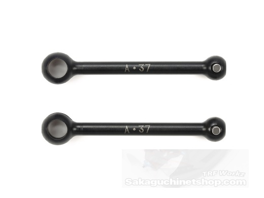 Tamiya 51700 37mm Steel Swing Shafts