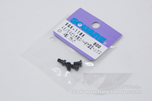 Square SGX-11BK Hauptzahnradschrauben Schwarz f. Tamiya HZ (4 St.)