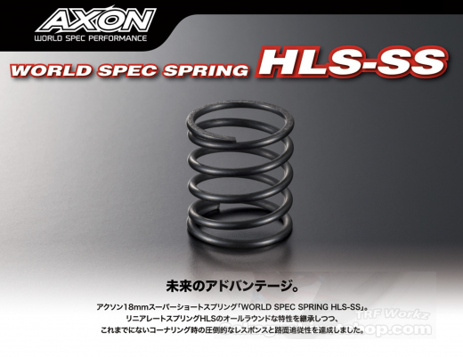 Axon Big Bore Springs Super Short HLS-SS (Progressive) C2.8 Yellow