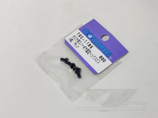 Square TGE-11BK Spur Gear Screws Black for 48/64dp Spur (4 pcs.)