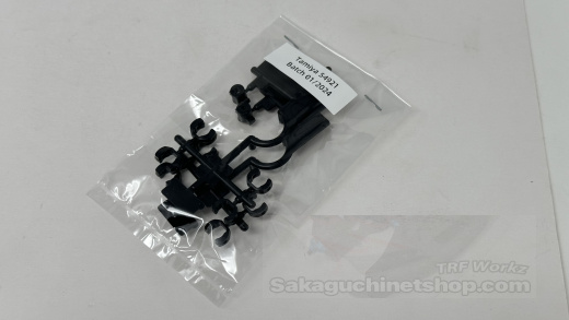 Tamiya 54921 x2 TRF420 Blades (3.5 + 4.5mm)- new batch 01/2024