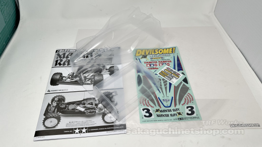 Tamiya 50393 Manta Ray Body Part Set (47367)