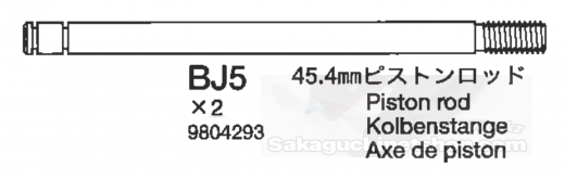 Tamiya 19804293 TRF501/511/201 45.4mm Dmpferkolbenstangen Hinten (2)