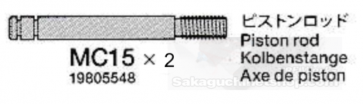 Tamiya 19805548 Kolbenstangen TA-05 TA-03R(S) oder 50746 (2 St.)