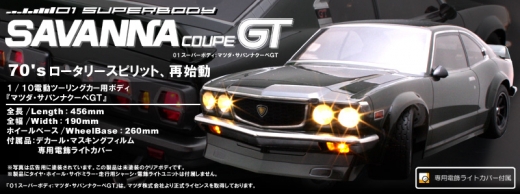 ABC-Hobby 66095 1/10 Mazda Savanna Coupe GT (RX3)