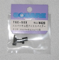 Square TGE-50X Steel Cross Joints