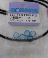 Square SGE-4810TB Aluspacer 6.4 x 7.9 x 1.0mm