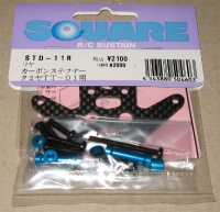 Square STD-11R Tamiya TT-01 TT01 Rear Carbon Stiffner