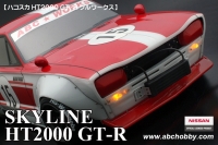 ABC-Hobby 66170 1/10 Nissan Skyline HT2000 GT-R Hakosuka Full Works (Bari Bari Customs)