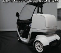 Addiction AD019 Trike Delivery Body (for Tamiya T3-01)