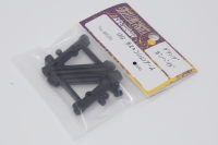 ABC-Hobby 40559 Grande Gamabdo Suspension Arm (RH + LH)