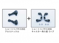 Square STD-201SP Aluminum Knuckles + C-Hubs for Tamiya TT-02 Type S / SR