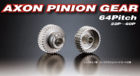 Axon 64dp 7075 Alu Pinion Gear 44T
