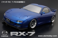 ABC-Hobby 66159 1/10 Mazda RX-7 FD3S (Late Type)