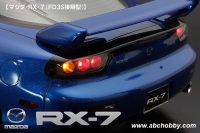 ABC-Hobby 67159 1/10 Mazda RX-7 FD3S (Late Type)
