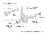 Tamiya 54996 M-Chassis Alu LW Radachse mit Mitnehmer (2 Stck)