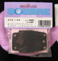 Square STG-15R Tamiya DF-02 Carbon Rear Underplate