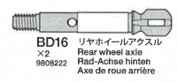 Tamiya 19808222 TRF511 Rear Wheel Axles (2 pcs.)