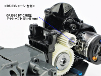 Tamiya 54560 DT-02/03 Lightweight Gear Shafts (2 pcs.) 5x45mm