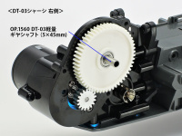 Tamiya 54560 DT-02/03 Lightweight Gear Shafts (2 pcs.) 5x45mm