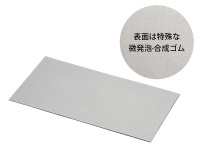 Tamiya 87227 Anti-Slip Sticker 75x150mm