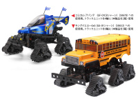 Tamiya 54948 TT-02 / CC-01 / CC-02 / GF-01 / WR-02 Kettenlaufwerk (2 St.)